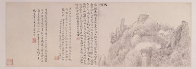 图片[1]-Atlas of Huang Yidai Lu Visiting Steles-China Archive